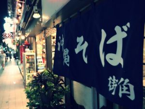 沖縄011