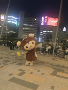 いまルン
