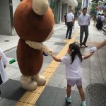 いまルン