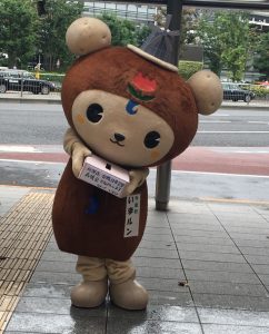 いまルン